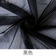 蚊帳布料加密軟網(wǎng)紗面料網(wǎng)紗軟紗網(wǎng)眼紗布料蓬蓬裙網(wǎng)布網(wǎng)眼布 黑色 10米價(jià)【多件不裁開(kāi)】