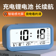 康巴絲（Compas）鬧鐘夜光聰明燈智能語音報時起床神器自動感光三組鬧鈴小鬧鐘兒童學(xué)生鐘 2139 藍(lán)色充電款
