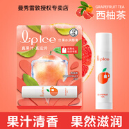曼秀雷敦唇膏什果冰兒童潤唇膏滋潤保濕女男補水防干裂變色學生小女孩寶寶 什果冰 西柚茶