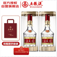 五糧液 普五八代 52度 濃香型白酒 375ml*2 雙瓶裝(含禮袋)