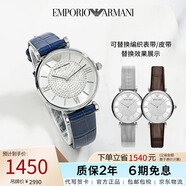 安普里奧·阿瑪尼（Emporio Armani）手表女 滿天星系列皮帶石英時尚鑲鉆女士腕表 送女友AR11344
