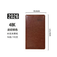 喜通2026年效率手冊A6日程本計(jì)劃本隨身帶筆記本商務(wù)日歷記事本便捷小本子 A6皮紋棕色
