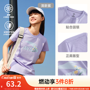 安踏LOGO短袖t恤 女夏季新款棉感顯瘦休閑針織印花T恤透氣運動(dòng)上衣 【趣味大logo-夏日小花】清新紫 M /女165