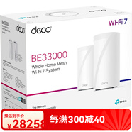 普聯(lián)（TP-LINK） Deco WiFi7網(wǎng)狀路由器 BE65/75/85/95 BE11/17/22/33/000 Deco BE95(BE33000)  2個裝