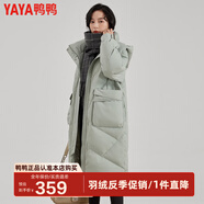 鴨鴨（YAYA）新款羽絨服女士中長款冬季高端加厚顯瘦休閑過膝韓版保暖防寒外套 豆綠色 XL /170