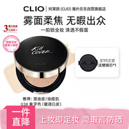 珂萊歐（CLIO）小磁鐵氣墊BB霜定妝遮瑕提亮不脫妝03號(hào)送女友15g*2生日禮物女