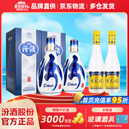 杏花村 汾酒 金標(biāo) 清香型白酒 純糧釀造 新老版本隨機(jī)發(fā)貨 53度 450mL 2瓶 金標(biāo)+2瓶53度青花20