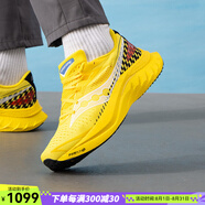 索康尼（SAUCONY）啡速4碳板跑鞋男女競速鞋endorphinspeed4馬拉松訓練鞋 S20940-601 37