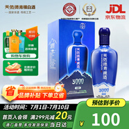 天佑德  海拔3000 清香型白酒 青稞酒 52度 500mL 1瓶