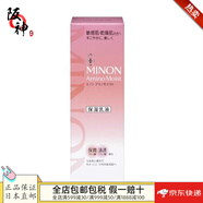 蜜濃蜜濃【日本直郵 日本發(fā)貨】氨基酸保濕乳液 敏感肌膚補水滋潤修護 氨基酸保濕乳液 100g