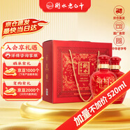 衡水老白干手釀紅禮盒 老白干香型白酒 52度 520ml*2瓶 婚宴雙瓶禮盒送禮
