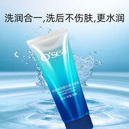 海潤珍珠洗面乳清潔毛孔黑頭保濕保濕學(xué)生款國貨 100g