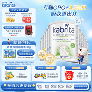 荷蘭版嬰幼兒羊奶粉3段400g*12罐12-36個(gè)月DHA+A2【直播專屬】