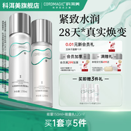 科洱美【七夕禮物】勝透肽能量水乳液套裝爽膚水護(hù)膚品保濕抗皺緊致清爽 能量水150ml+能量乳120ml