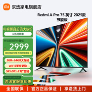 小米（MI）電視 75英寸 REDMI A Pro75 2025節(jié)能版 144Hz高刷 3+64GB大儲存 智能投屏平板電視機 一級能效 75英寸 APro75 2025性能強勁 高