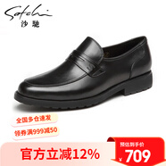 沙馳（SATCHI）男鞋  男士皮鞋一腳蹬商務(wù)休閑鞋皮鞋男  40782040Z 黑色 40