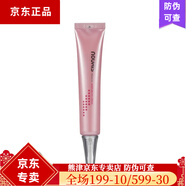 蕊痕熊津蕊痕化妝品專柜美容院保濕深層補(bǔ)水清潔爽膚系列 娜瑞絲優(yōu)雅高保濕眼霜