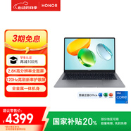 榮耀筆記本X14 超清版【國家補貼】13代酷睿標壓i7 16G 1T 120Hz 2.8K護眼屏 14吋輕薄筆記本電腦 灰