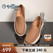 金利來男鞋商務休閑鞋輕便套腳休閑皮鞋G508410482THB土黃色39