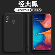炫炎三星A2o/A3o手機(jī)殼GalaxyA2o保護(hù)套魔方直邊液態(tài)殼SM-a2o全包鏡頭硅膠套 超薄簡(jiǎn)約網(wǎng)紅女時(shí)尚送鋼 三星A20/A30通用款【經(jīng)典黑】 三星其他型號(hào)
