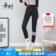 每時(shí)女裝秋季打底褲女瑜伽彈力褲外穿緊身鯊魚皮長(zhǎng)褲子女6638黑M