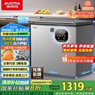 澳柯瑪（AUCMA）230升風(fēng)冷無霜冰柜家用單溫冷藏柜冷凍柜小冰柜小型冷柜冰箱天際線系列 BC/BD-230WSD 國(guó)家補(bǔ)貼20%