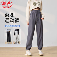 浪莎運動(dòng)褲女春秋冬寬松束腳顯瘦燈籠褲女士休閑直筒百搭灰色衛褲加絨 深灰色 【春秋款】 L 【推薦105-115斤】
