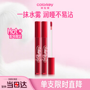 Color Key珂拉琪蛇年唇露唇釉女唇彩不沾杯口紅送女友老婆七夕禮物O316