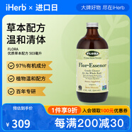 FLORA優(yōu)質(zhì)草本配方 97%有機(jī)成分植物溫和配方百年專研 503毫升