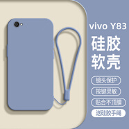 龐嶼適用vivo Y83手機殼vivo y83A新款液態(tài)硅膠保護套鏡頭全包超薄軟殼耐磨防摔極簡(jiǎn)約純色外殼男女 【薰衣灰】單殼