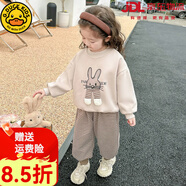 G.DUCKKIDS小黃鴨童裝女童套裝春秋款洋氣兒童衣服女寶寶秋裝卡通兔子兩件套 卡其色 90 (建議寶寶10-12公斤 24-36個