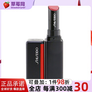 資生堂ColorGel 水漾潤(rùn)澤細(xì)管唇膏口紅 # 111 Bamboo生日禮物