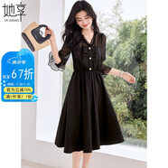 她享短袖連衣裙女法式高級感氣質(zhì)收腰仙女裙通勤中長(cháng)款裙子T141Q1803