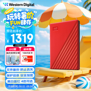 西部數(shù)據(jù)（WD）6TB 移動(dòng)硬盤 USB3.0 My Passport隨行版2.5英寸 紅 機(jī)械硬盤 筆記本電腦外接 大容量加密存儲(chǔ)