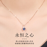 GUSKI法國(guó)輕奢品牌藍(lán)寶石項(xiàng)鏈女永恒之心時(shí)尚吊墜情人節(jié)生日禮物送女友 永恒之心藍(lán)寶石項(xiàng)鏈 【品牌限定禮盒包裝】