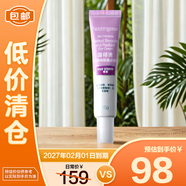 露得清維A醇早C晚A細膩煥采眼霜15g【臨期清倉】