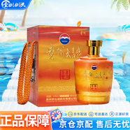 茅臺(tái)（MOUTAI）貴州茅臺(tái)酒股份有限公司出品 53度 2.5L 1瓶 貴州大曲辛丑牛年
