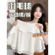 【精選】白色冰絲運(yùn)動(dòng)短裙百褶jk女a(chǎn)字網(wǎng)球裙瑜伽速干防曬半身裙 白色半身裙（一條） S