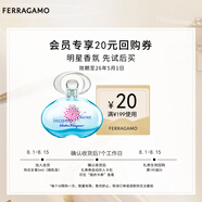 菲拉格慕（Ferragamo）夢(mèng)幻系列情人/彩虹 香水5ml 香水小樣(隨機(jī)發(fā))(效期至27年3月1)