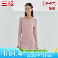 三槍（THREEGUN）【新疆棉】秋衣秋褲男套裝加厚純棉女保暖內(nèi)衣抗靜電情侶打底睡衣 女 裸粉（圓 領(lǐng)） L