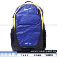 耐克（NIKE）團隊訓練Air Max炫彩氣墊肩帶休閑運動(dòng)  背包雙肩包  男女情侶款 藍色