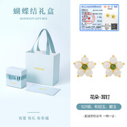 銀千惠和田玉純銀桃花耳環(huán)女新中式國風耳釘輕奢感春天耳飾生日禮物情人 花朵耳釘【鑲和田玉、碧玉】【贈