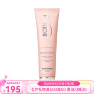 碧歐泉（BIOTHERM）女士潤漾潔面乳 洗面奶 溫和清潔補水保濕 七夕送禮 一瓶 150ml