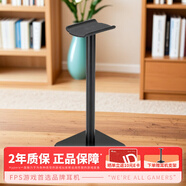 極度未知（HYPERX）颶風(fēng)2颶風(fēng)3系列電競(jìng)游戲耳機(jī)頭戴式 fps吃雞耳麥降噪麥克風(fēng) 原金士頓cloud2電競(jìng)耳機(jī) 支架【非極度未知產(chǎn)品介意勿拍】