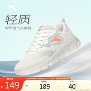 安踏輕便跑鞋女網(wǎng)面透氣軟底跑步鞋輕質(zhì)減震運(yùn)動(dòng)休閑鞋女旅游鞋