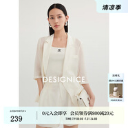 迪賽尼斯（DESIGNICE）2025夏季新款通勤氣質(zhì)天絲七分袖薄款西裝外套女 珍珠白 M