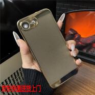 必殼適用蘋(píng)果16e手機殼新款iphone16e電鍍散熱鏤空春夏ipSE4男士女全包自帶鏡頭膜防摔超薄亞克力硬高 【土豪金】電鍍網(wǎng)格散熱殼 iPhone SE4
