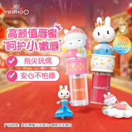 英氏兒童唇膏 植萃水光唇蜜滋潤護唇防干裂（公主3g+睡眠寶寶1g）