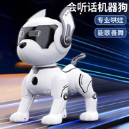 康百雀玩具男孩機(jī)器狗兒童益智玩具1-3歲遙控智能機(jī)器狗寶寶3-6歲