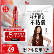 沙宣造型泡沫摩絲泡沫強(qiáng)力持久造型250ml 男士女士通用定型持久